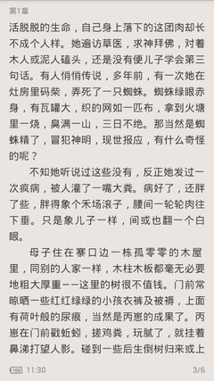 问鼎娱乐官网下载